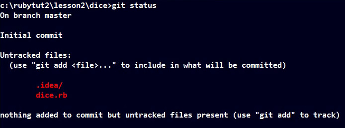 git status: Так выглядят новые файлы