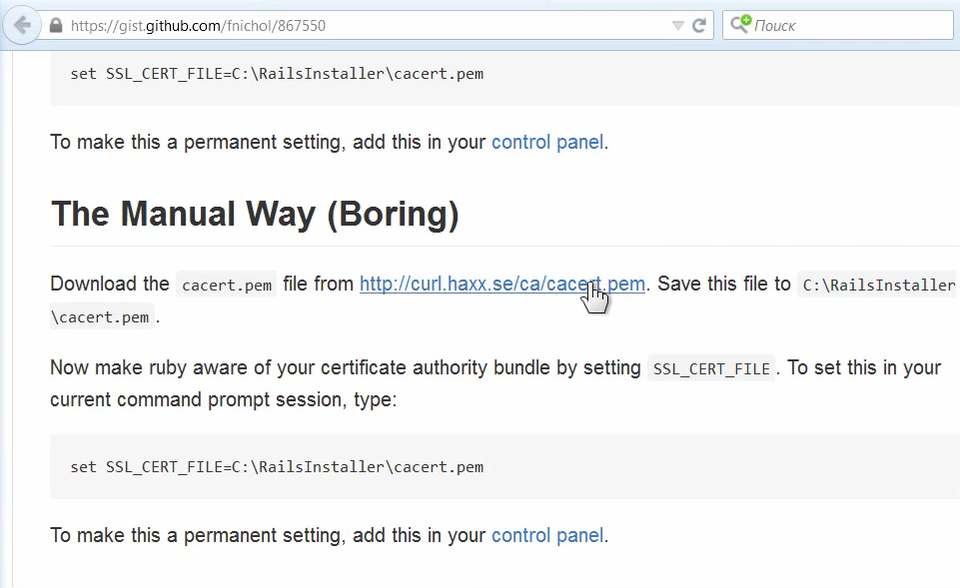 Скачиваем сертификат Скачиваем сертификат