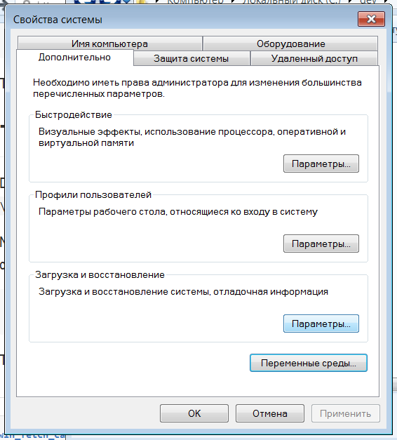 Дополнительные настройки Дополнительные настройки