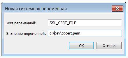 Добавляем наш сертификат Добавляем наш сертификат