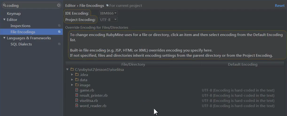 Настройка кодировок в RubyMine